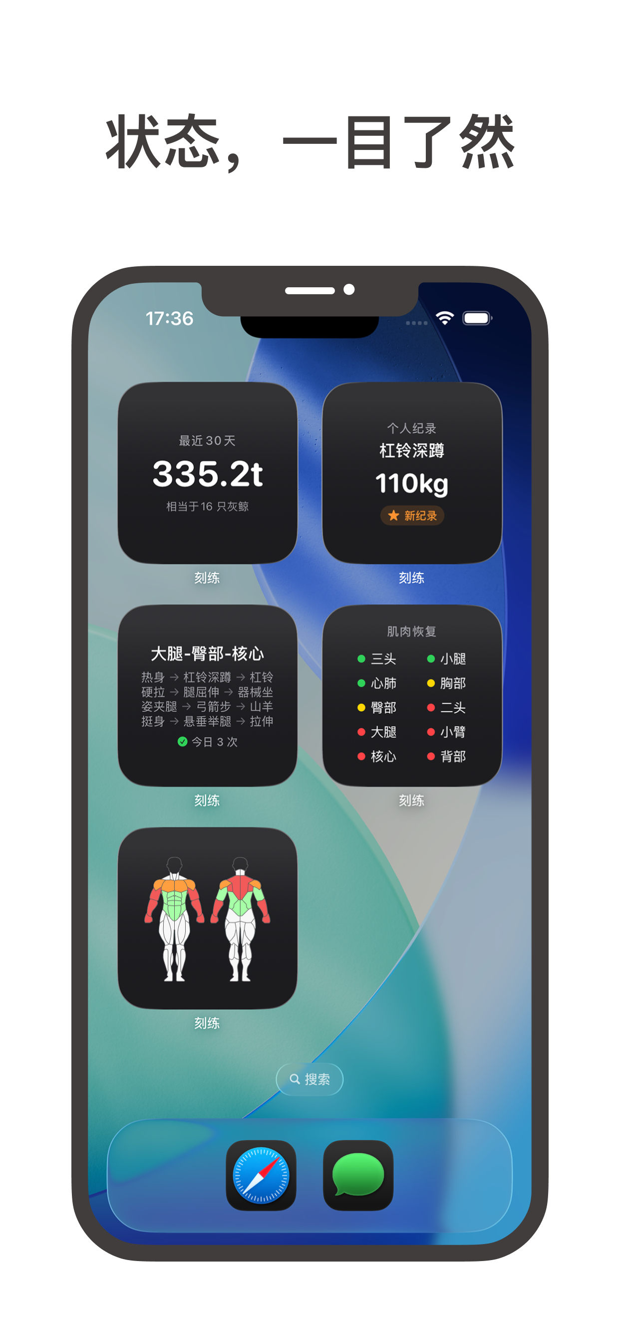 训练数据分析界面